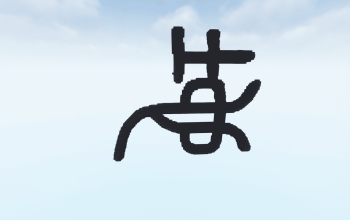 Japan 1 Minecraft 3D