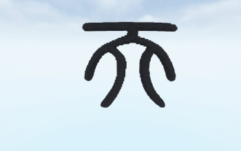 Japan 2 Minecraft 3D